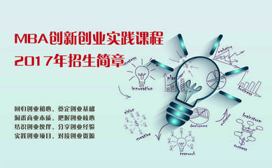 實(shí)業(yè)最好投資機(jī)遇 探索創(chuàng)業(yè)加盟的無(wú)限商機(jī)與豐厚回報(bào)