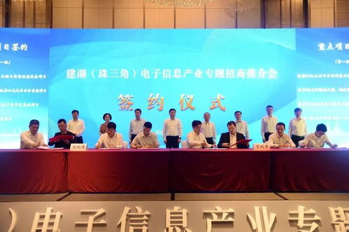 建湖23個(gè)項(xiàng)目集中簽約，總投資48億元，實(shí)業(yè)投資引領(lǐng)新跨越